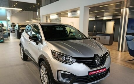 Renault Kaptur I рестайлинг, 2016 год, 1 349 000 рублей, 1 фотография