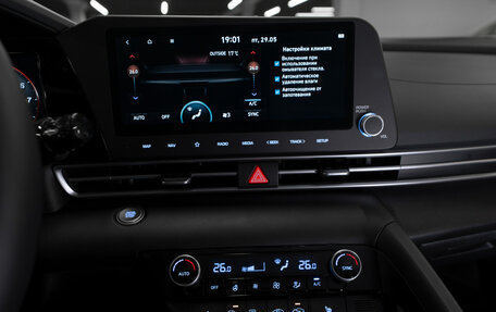 Hyundai Elantra, 2024 год, 3 050 000 рублей, 15 фотография