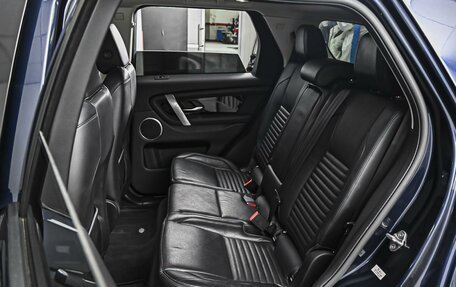 Land Rover Discovery Sport I рестайлинг, 2021 год, 3 539 000 рублей, 9 фотография