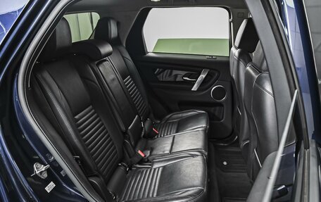 Land Rover Discovery Sport I рестайлинг, 2021 год, 3 539 000 рублей, 7 фотография