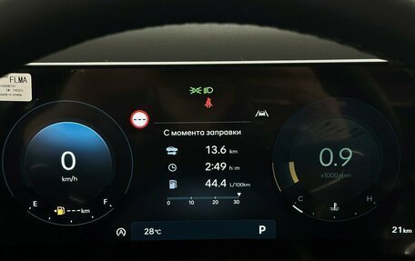 Hyundai Tucson, 2026 год, 4 390 000 рублей, 6 фотография