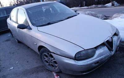 Alfa Romeo 156 I рестайлинг 1, 1999 год, 49 999 рублей, 1 фотография