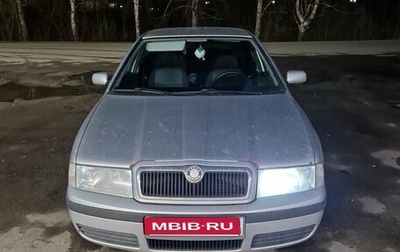 Skoda Octavia IV, 2008 год, 300 000 рублей, 1 фотография