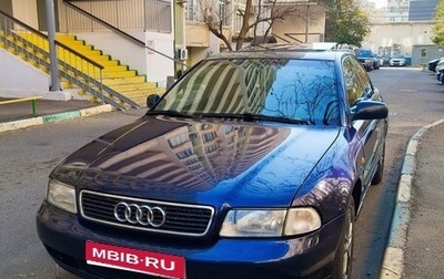 Audi A4, 1997 год, 300 000 рублей, 1 фотография