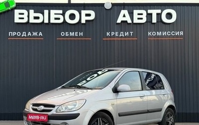 Hyundai Getz I рестайлинг, 2006 год, 399 000 рублей, 1 фотография