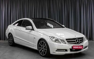 Mercedes-Benz E-Класс, 2012 год, 1 879 000 рублей, 1 фотография