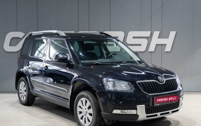 Skoda Yeti I рестайлинг, 2016 год, 1 239 000 рублей, 1 фотография