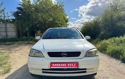 Opel Astra G, 2000 год, 365 000 рублей, 1 фотография