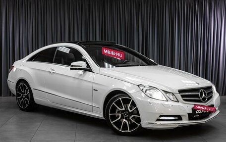 Mercedes-Benz E-Класс, 2012 год, 1 879 000 рублей, 9 фотография