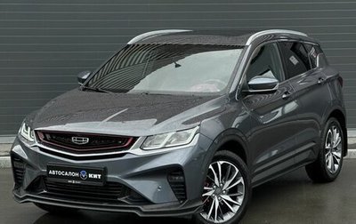Geely Coolray I, 2022 год, 1 849 000 рублей, 1 фотография