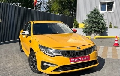 KIA Optima IV, 2019 год, 1 250 000 рублей, 1 фотография