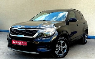 KIA Seltos I, 2020 год, 2 130 000 рублей, 1 фотография
