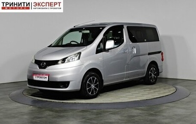 Nissan NV200, 2019 год, 1 757 000 рублей, 1 фотография