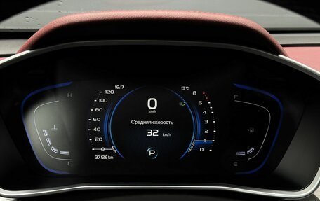 Geely Coolray I, 2022 год, 1 849 000 рублей, 17 фотография