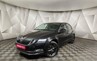 Skoda Octavia, 2020 год, 1 699 000 рублей, 1 фотография