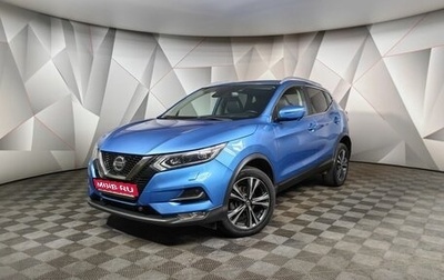 Nissan Qashqai, 2019 год, 1 879 000 рублей, 1 фотография