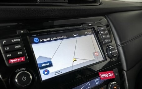 Nissan Qashqai, 2019 год, 1 879 000 рублей, 21 фотография