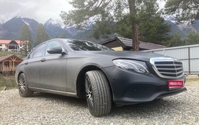 Mercedes-Benz E-Класс, 2018 год, 2 100 000 рублей, 1 фотография