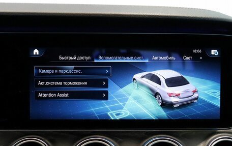 Mercedes-Benz E-Класс, 2020 год, 4 350 000 рублей, 16 фотография
