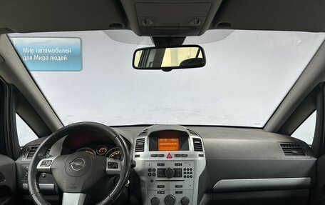 Opel Zafira B, 2012 год, 732 000 рублей, 14 фотография