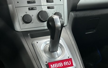 Opel Zafira B, 2012 год, 732 000 рублей, 21 фотография