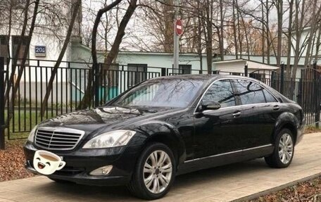 Mercedes-Benz S-Класс, 2008 год, 1 400 000 рублей, 7 фотография