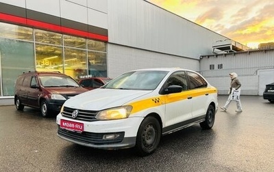 Volkswagen Polo VI (EU Market), 2020 год, 600 000 рублей, 1 фотография