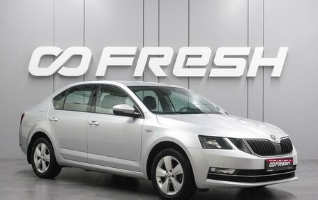 Skoda Octavia, 2019 год, 1 849 000 рублей, 1 фотография