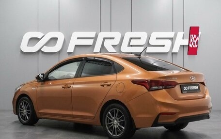 Hyundai Solaris II рестайлинг, 2017 год, 1 490 000 рублей, 2 фотография