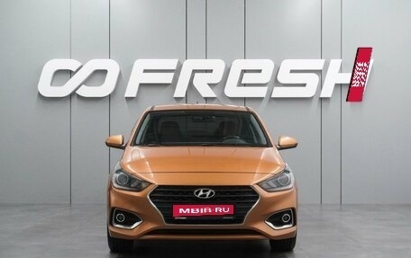 Hyundai Solaris II рестайлинг, 2017 год, 1 490 000 рублей, 3 фотография