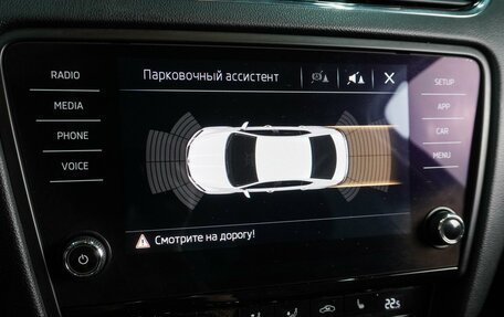 Skoda Octavia, 2019 год, 1 849 000 рублей, 18 фотография