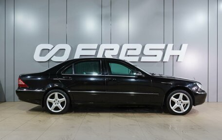 Mercedes-Benz S-Класс, 2002 год, 2 849 000 рублей, 5 фотография