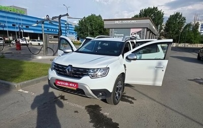 Renault Duster, 2021 год, 2 290 000 рублей, 1 фотография