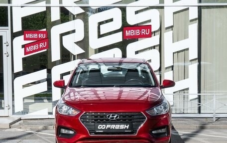 Hyundai Solaris II рестайлинг, 2018 год, 1 399 000 рублей, 2 фотография