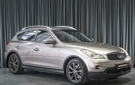 Infiniti EX, 2008 год, 1 249 000 рублей, 1 фотография