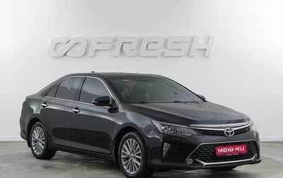 Toyota Camry, 2017 год, 2 399 900 рублей, 1 фотография