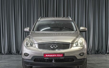Infiniti EX, 2008 год, 1 249 000 рублей, 3 фотография