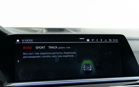 BMW X5 M, 2021 год, 12 098 999 рублей, 29 фотография