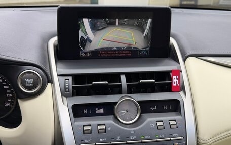 Lexus NX I, 2019 год, 2 900 000 рублей, 36 фотография