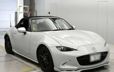 Mazda Roadster IV (ND), 2018 год, 1 486 000 рублей, 1 фотография