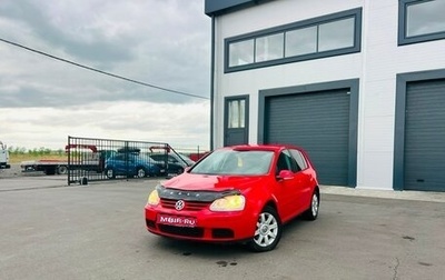 Volkswagen Golf V, 2005 год, 609 000 рублей, 1 фотография