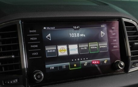 Skoda Karoq I, 2020 год, 2 334 000 рублей, 17 фотография