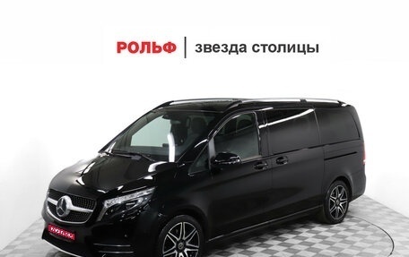 Mercedes-Benz V-Класс, 2020 год, 6 499 000 рублей, 1 фотография