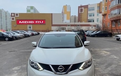 Nissan Qashqai, 2016 год, 1 400 000 рублей, 1 фотография