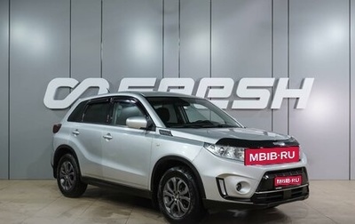 Suzuki Vitara II рестайлинг, 2019 год, 1 699 000 рублей, 1 фотография