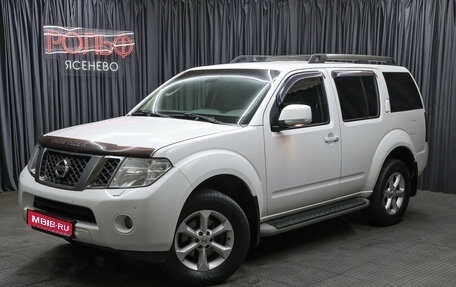 Nissan Pathfinder, 2014 год, 1 298 000 рублей, 1 фотография