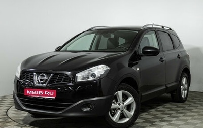 Nissan Qashqai+2 I, 2011 год, 829 585 рублей, 1 фотография