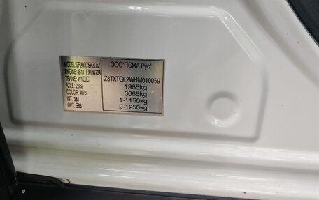 Mitsubishi Outlander III рестайлинг 3, 2016 год, 1 650 000 рублей, 4 фотография