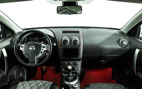 Nissan Qashqai+2 I, 2011 год, 829 585 рублей, 14 фотография