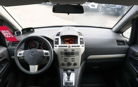 Opel Zafira B, 2008 год, 510 000 рублей, 13 фотография